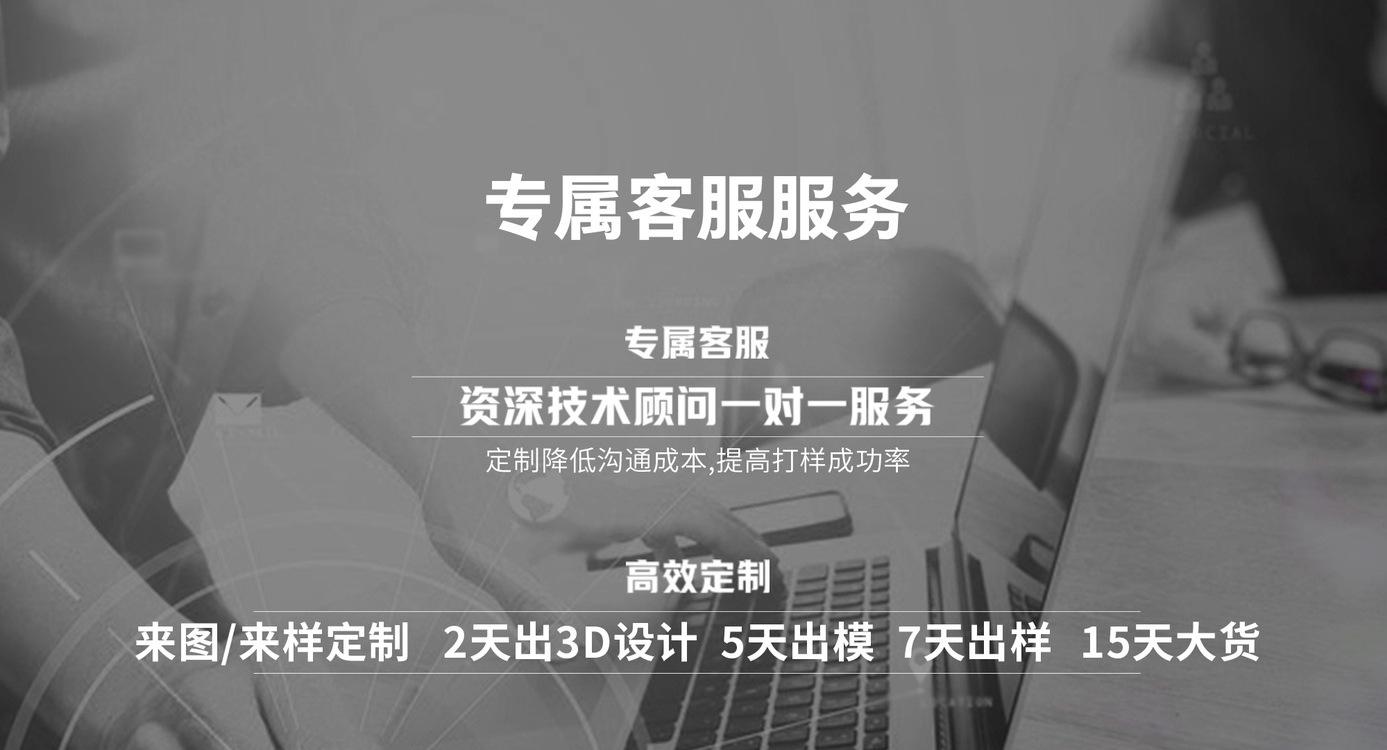 定做 (4).jpg