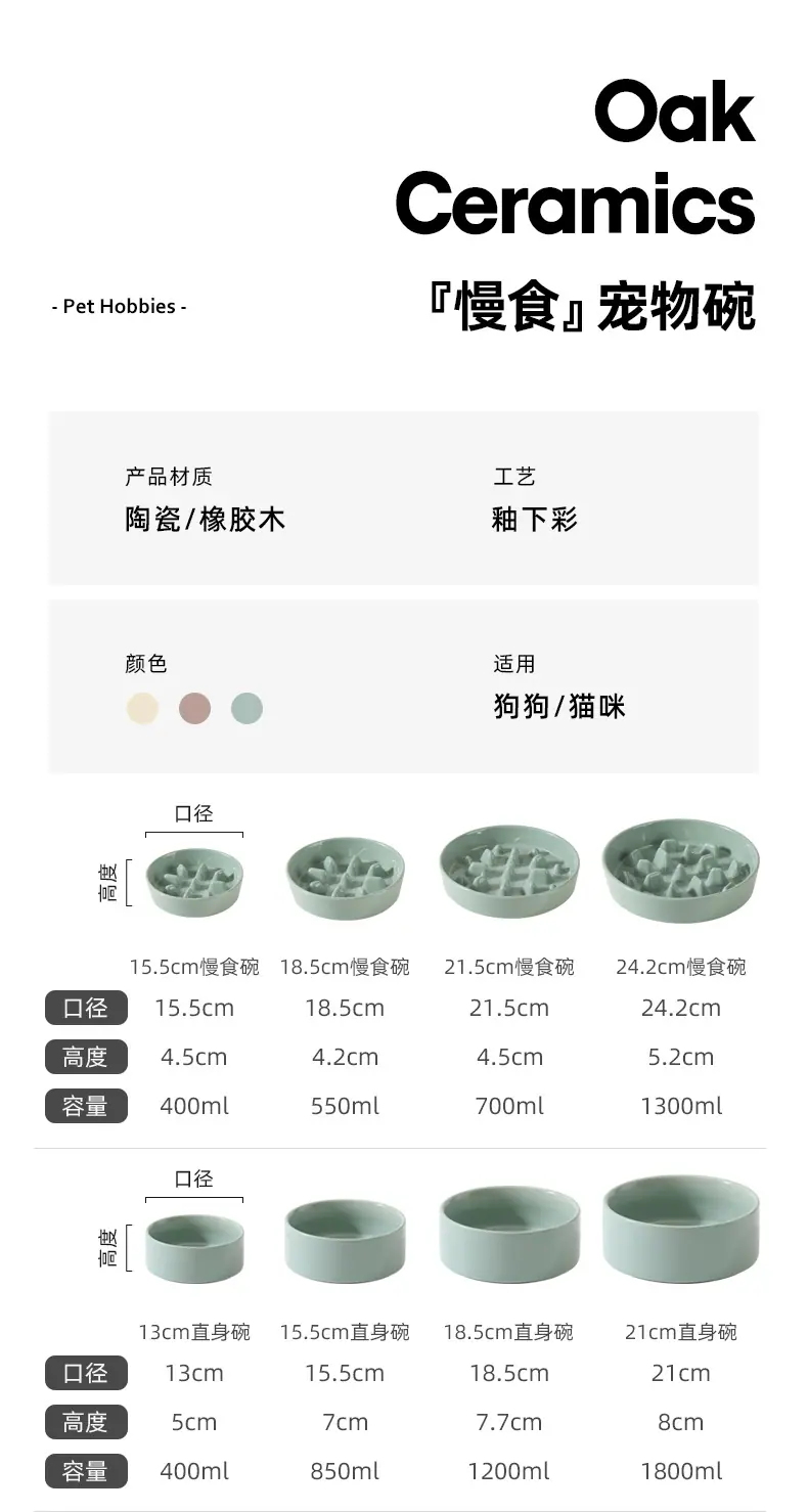 雪慢交叉架_02.jpg