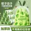 Bolsa de Basura Sin Lágrimas Casera Engrosada Bolso Grande Especial Cocina Dormitorio Bolsa Sanitaria Cordón Extra Gruesa Bolsa de Limpieza