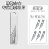 Cúter para Estudiantes de Arte, Cuchillo de Tallado para Corte Manual, Tapete de Corte, Cortador de Papel, Cuchillo de Tallado para Cortar Papel, Venta Directa de Fábrica