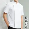 Uniforme de Chef con Cremallera para Hombre Hotel Restaurante Cocina Trasera Ropa de Trabajo Manga Corta Ropa de Trabajo de Chef de Repostería Manga Larga Verano