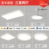 Samsung Iluminación Ultra-delgada Luz Principal para Sala de Estar, Color Nogal Estilo Mid-century, Juego de Luminarias de Techo de Espectro Completo Protección Ocular