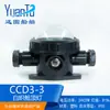 Luz de teto de cabine incandescente de plástico marinho CCD3-3 luz de iluminação de cabine de convés à prova d'água 24V25W com interruptor