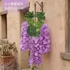 Nova flor decorativa pendente de wisteria de três pétalas grandes, trepadeira de flor artificial para decoração de teto de casamento interno, planta pendente de plástico