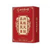 Parche para Pies Evodia y Canela del Médico Real de Beijing Tongrentang 30 Parches/Caja, Entrega Sin Rastro, Producto Genuino