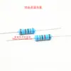 Resistor de Película Metálica 100R 100 Ohms 3W, Precisión del 1%, Resistor de Precisión, Resistor de Anillo de Color