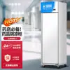 Armário Refrigerador de Medicamentos para Exportação com Certificação GSP, Armário Refrigerador de Medicamentos para Farmácias, Refrigerador Farmacêutico
