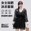 Traje de baño para mujer 2024, nuevo conjunto de tres piezas de alta gama Sense Split, traje de baño de aguas termales conservador de talla grande para niñas con un poco de grasa.