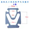 Junta de Papel para Compresor de Aire, Accesorios para Bomba de Aire Jiebao, Junta de Sellado de Cabezal de Máquina, Junta de Alambre de Acero, Junta de Cilindro, Junta de Amianto, Junta de Cobre para Vástago de Aire 3P