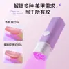 Lámpara de un solo color para manicura, foco pequeño de mano, estilo recargable, lámpara de curado para uñas, mini lámpara de fototerapia de secado rápido, lámpara de uñas portátil