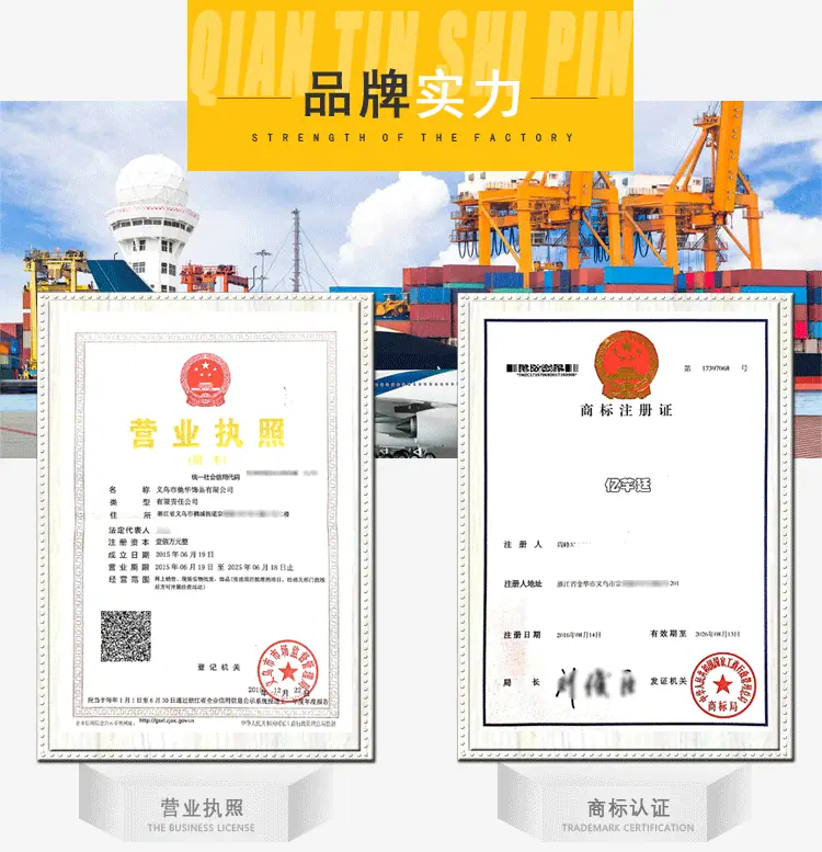 证书1