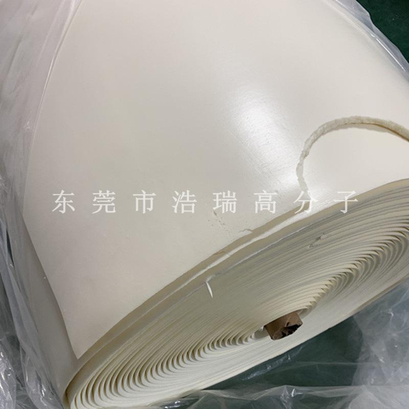 乳胶卷材 (4).jpg