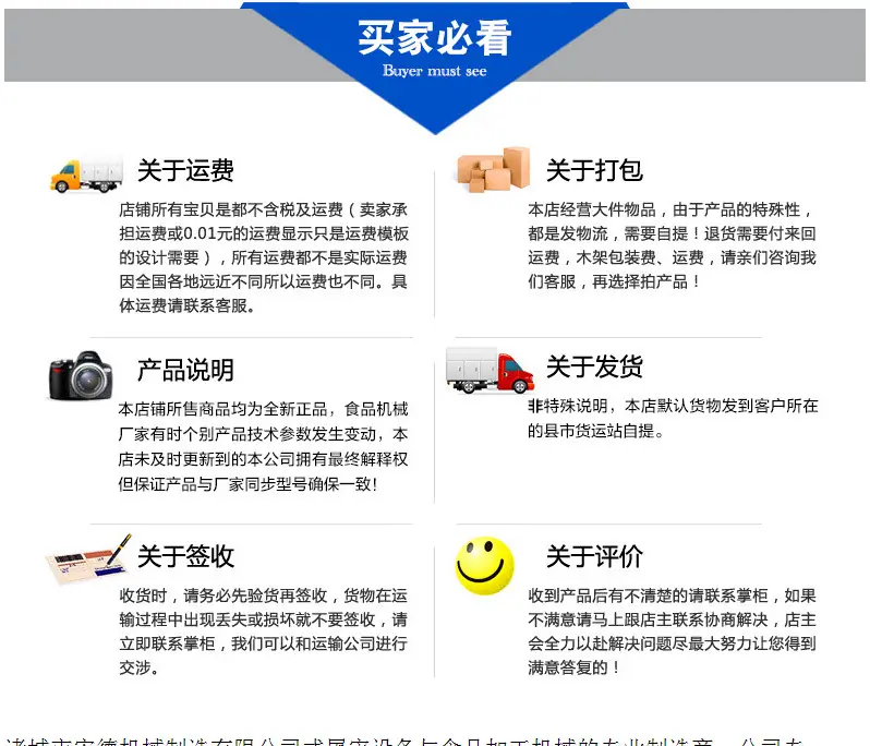 搅拌夹层锅