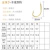 Ishni Fish Hook Tie Sub-line Double Hook Acabamento terno Gancho de Pesca com Barb Ishni Gold Sea Xi Gold Sleeve Plataforma de Pesca