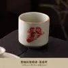 Nueva Taza de Té Amarilla Secreta Estilo Chino, Taza Joya, Taza del Maestro de los Deseos, Taza de Té de Cerámica de Alta Gama, Taza Individual para Beber Té
