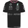 Traje de carreras todoterreno transfronterizo 2025 nuevo popular más vendido camisa Polo de manga corta versátil guapo talla europea y americana versión holgada