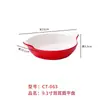 Platos Comerciales Frosted Rojos y Blancos para Buffet, Platos Redondos, Platos Cuadrados, Tazones de Arroz Bicolor para Restaurante de Comida Rápida, Tazones para Sopa, Tazones para Porridge, Tazones para Fideos