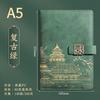 Guochao Cuaderno A5 Set de Caja de Regalo para Negocios LOGO Nuevo de Alta Gama Estilo Chino Cuaderno de Trabajo para Oficina