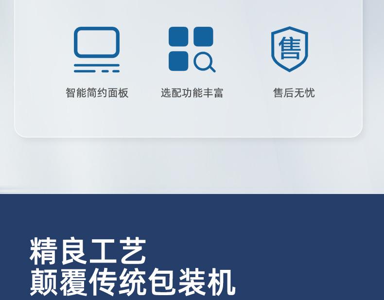 详情_04.jpg