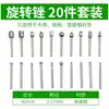 Brocas Rotativas Modeladas de Aço de Alta Velocidade 10 Peças Pequenas Brocas Dentárias Ferramentas de Escultura e Fresagem para Marcenaria Conjunto de Cabeças de Moagem Elétrica para Broca Dentária