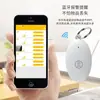 Nuevo dispositivo anti-pérdida Bluetooth con forma de balón de rugby, localizador de llaves inteligente Bluetooth compatible con iOS