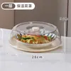 Capa de Comida Isolada para Mesa de Jantar em Casa, Capa de Comida Transparente de Múltiplas Camadas à Prova de Poeira e Insetos para Manter os Pratos Aquecidos
