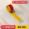 Tiras antideslizantes para escaleras, tiras antideslizantes para peldaños, tapetes antideslizantes para baño, pegatinas antideslizantes para escaleras, tiras de borde, almohadillas para pendientes, tiras adhesivas
