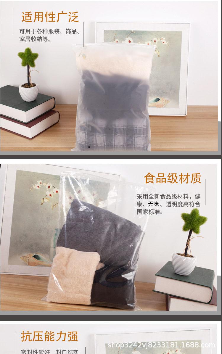 无毒-拉链袋1.jpg