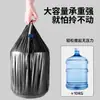 Bolsas de Basura de Plástico Negro para el Hogar, Estilo Chaleco, Tamaño Mediano-Grande, Engrosadas, con Asas, para Uso en la Cocina