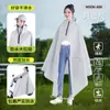 Impermeable para Vehículo Eléctrico, Poncho de Lluvia Integrado de Cuerpo Completo, Impermeable para Bicicleta Eléctrica para Adultos, Extra Largo y Grueso, a Prueba de Tormentas para Montar