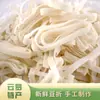 Folhas de Tofu de Feijão Artesanais de Xiaogan, Hubei - Sabor Original de Huangpi, Wuhan