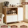 Aparador para Sala de Estar, Gabinete Bajo Integrado de Pared, Elegante Gabinete para el Hogar, Nuevo Modelo 2026, Pequeño Gabinete de Té, Gabinete de Almacenamiento