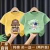 Camiseta Masculina Manga Curta 2026 Nova Popular Moda Verão Fresca Algodão Puro Meia Manga Roupa Infantil Top Camiseta Algodão Puro