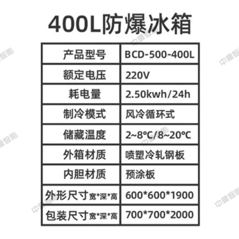 400l