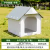 Venta Directa de Fábrica Casa para Perros de Plástico Impermeable Protección Solar para Exteriores Casa para Gatos Casa Universal para Gatos para Todas las Estaciones Venta al Por Mayor