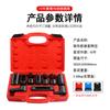 Funda para Sensor de Oxígeno de Coche Estilo Japonés Europeo Llave para Sensor de Oxígeno Funda para Sensor de Oxígeno Herramienta para Retirar Sensor de Oxígeno