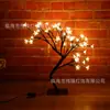 Nuevas luces LED luces melocotón luces rosa arce luces de árbol USB ambiente de habitación lámpara de mesa decorativa regalo luz nocturna