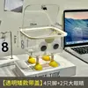 Caja de Almacenamiento de Escritorio para el Hogar Mesa de Maquillaje Almacenamiento de Pasadores con Tapa a Prueba de Polvo Multifuncional Cesta de Almacenamiento Visible para Artículos Varios