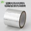 Cinta de película aluminizada PAP, aislante adhesivo de núcleo pequeño, protección solar, antienvejecimiento, para tuberías solares, película aluminizada, cinta de papel de aluminio