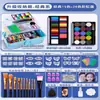 Set de Herramientas de Pigmento para Pintura Facial Creativo DIY Soluble en Agua Estilo Antiguo Maquillaje de Escenario Cosplay Plantilla con Patrón de Flor