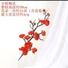 Ramo Único de Flor de Ameixa Artificial de Inverno Atacado, Ramo de Flor de Ameixa de Seda, Arranjo de Flores Estilo Chinês Novo, Projeto de Decoração Suave para Parede de Plantas Verdes Decoração Planta Falsa