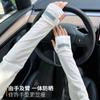 Mangas de hielo de verano, mangas de protección solar, mangas de seda de hielo anti-UV para hombres, guantes sueltos de gran tamaño para conducir.