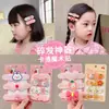 Pinzas para el Cabello para Otoño e Invierno 2025 Estilo Nuevo para Niñas, Pasadores Infantiles, Pinzas para Flequillo Lateral, Dulces y Lindos Accesorios para el Cabello