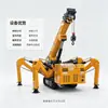 Guindaste aranha de esteira de 3 toneladas, 5 toneladas, 8 toneladas, controle remoto sem fio, mini guindaste autopropelido para espaços internos estreitos e telhados