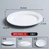 Vajilla de moda imitación porcelana para hot pot, plato de res de Chaozhou, plato ovalado para hot pot, plato para guarnición, plato de presentación de res recién cortado para uso comercial