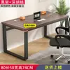 Escritorio de Computadora, Escritorio de Doble Capa para Escritorio, Escritorio Largo para Estudiante, Estudio en Casa, Escritura, Habitación, Trabajo