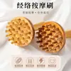 Cepillo Meridian de Mango Largo con 28 Púas para Masajear el Abdomen y las Piernas, Especializado para Masaje Corporal Completo y Gua Sha, Hecho de Madera Maciza