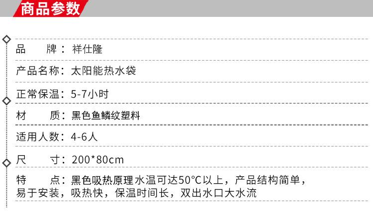 加厚太阳能热水袋,晒水袋,家用简易户外洗漱用品晒水包,便携式淋浴袋