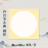Cartões de Papel Espessos em Formato de Lente para Pintura Chinesa Tradicional e Caligrafia, Cartões Macios em Branco, Superfícies de Leque Redondas em Formato de Lente, Papel para Pinceladas Finas e Obras de Arte Finalizadas