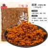 Tianwang Cebo Pk Granos Grano de Trigo Maíz Cebo Anidación Cebo Competición Pesca Salvaje Material de Anidación Cuatro Estaciones Camote